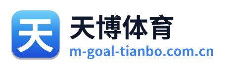 天博体育